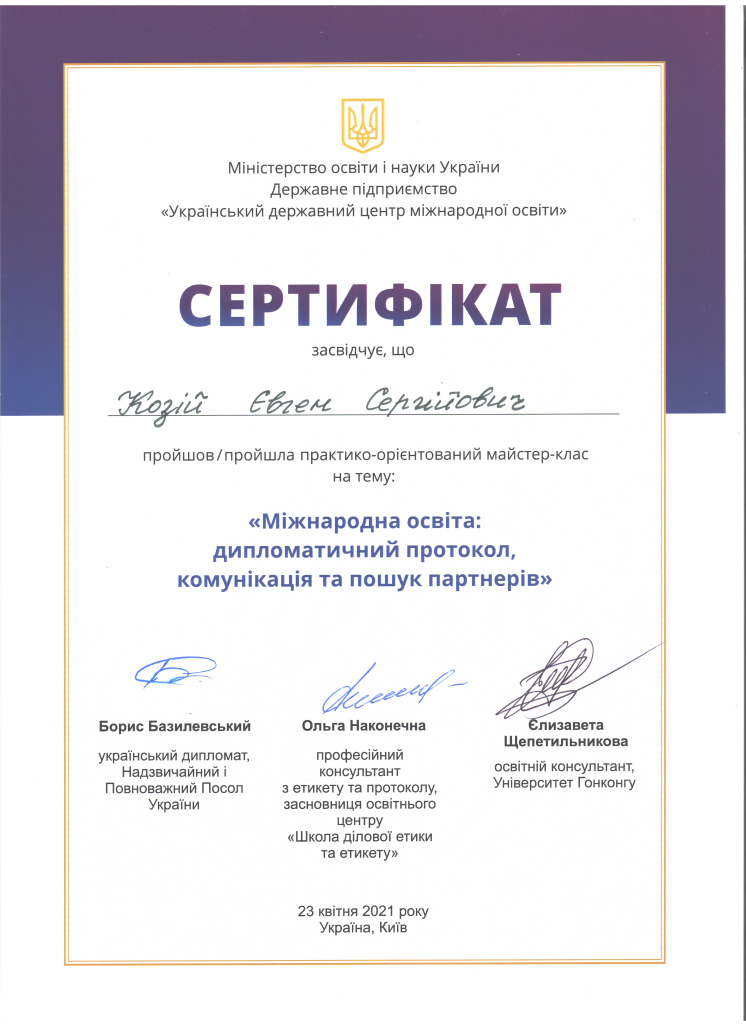 23.04.2021.jpg