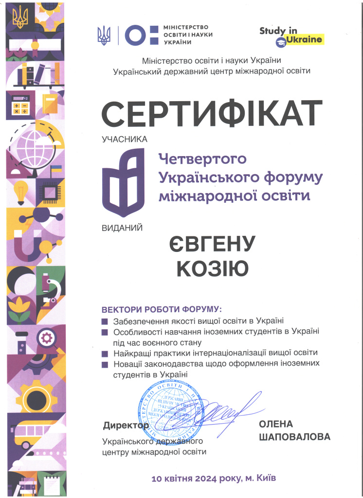 10.04.2024.jpg