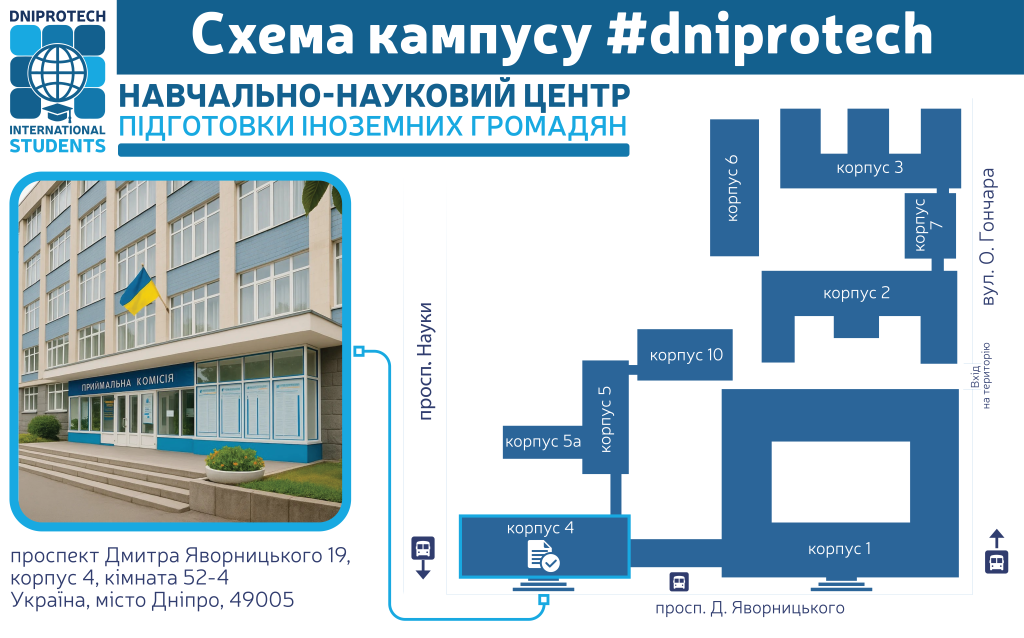 Схема кампусу.png